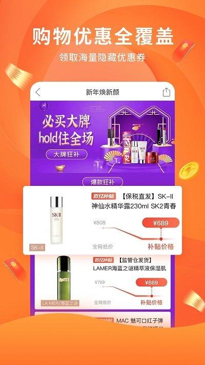 陀螺多多app截图2