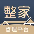 整家平台app