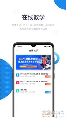 海健身app最新版截图3