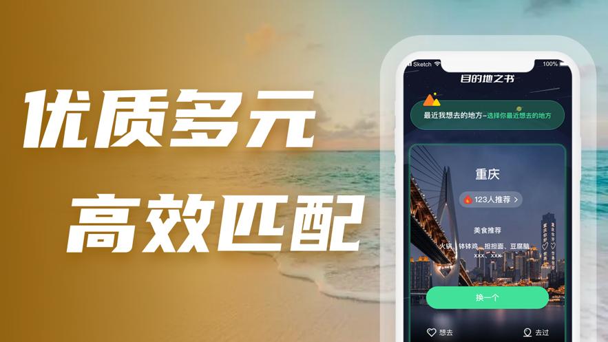 花游app截图3