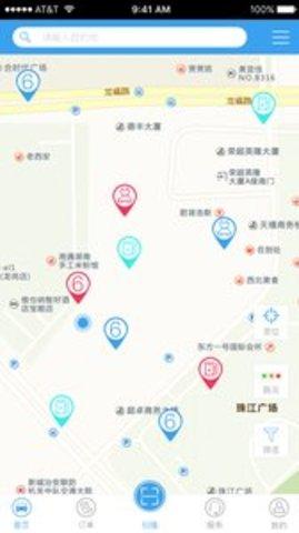 新乐享app截图1