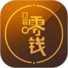 口袋零钱商户app