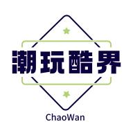 潮玩酷界app