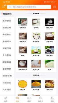 华云数字app截图3