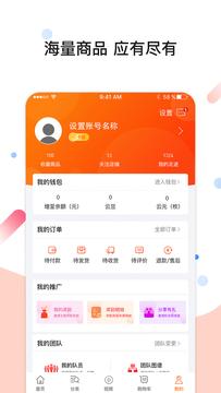 华云数字app截图1