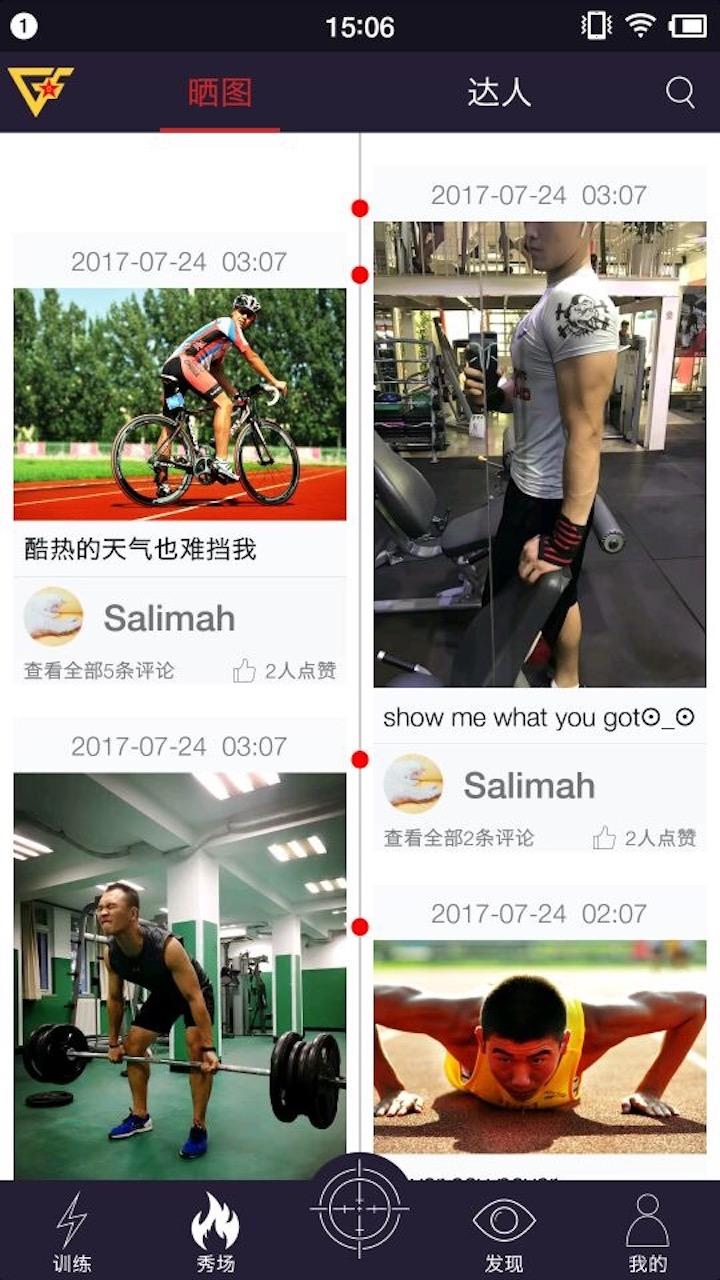 国防在线app下载安装最新版截图2