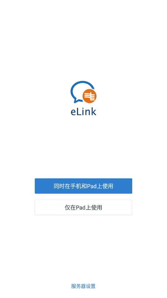 乐学南网app下载最新版截图3