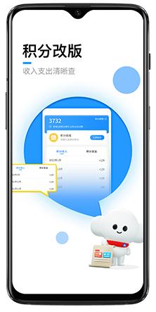 四川电信营业厅app截图1