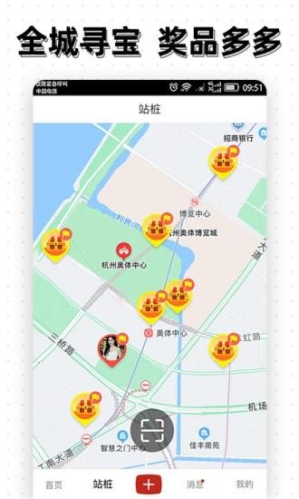 点亮app截图2