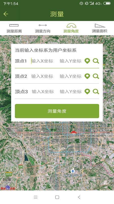战迹app截图0