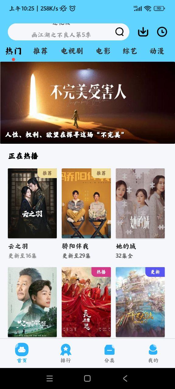 懒懒视频app截图3