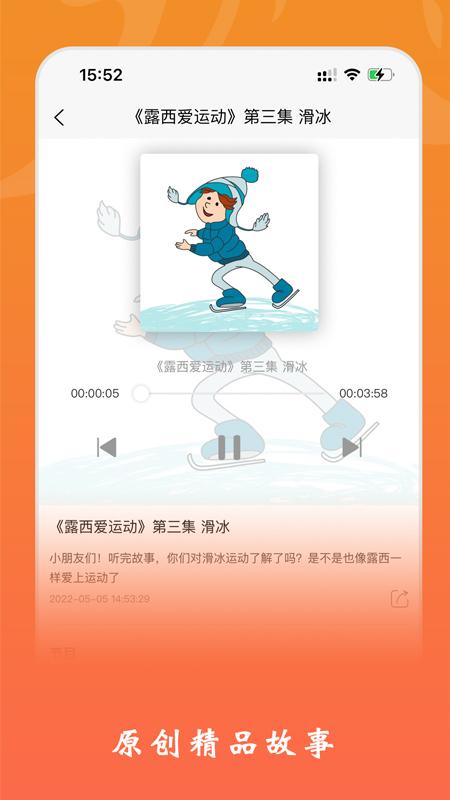 杰哆曼app截图1