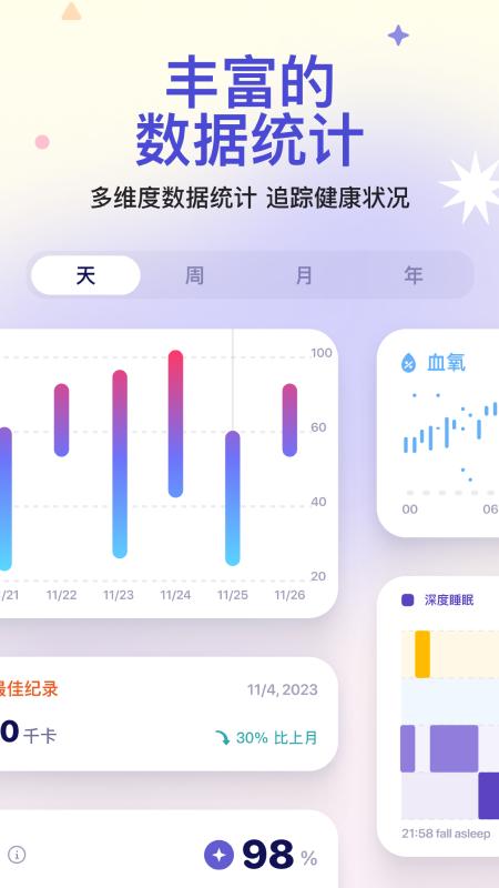 otter life最新版截图1