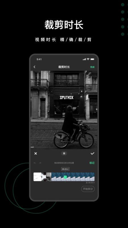 去水印全能王app截图0