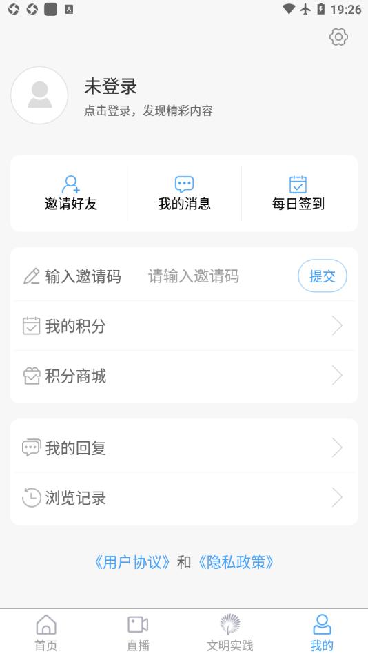 兰山app截图3