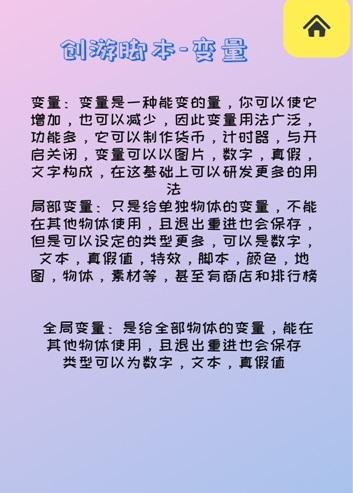 创游盒子下载最新版截图2
