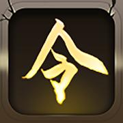 刀剑英雄令官方下载