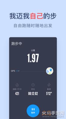 闪动校园app安卓版截图3