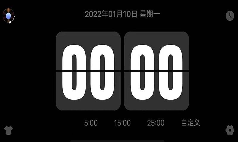 Flipclock翻页时钟下载安装2022截图2