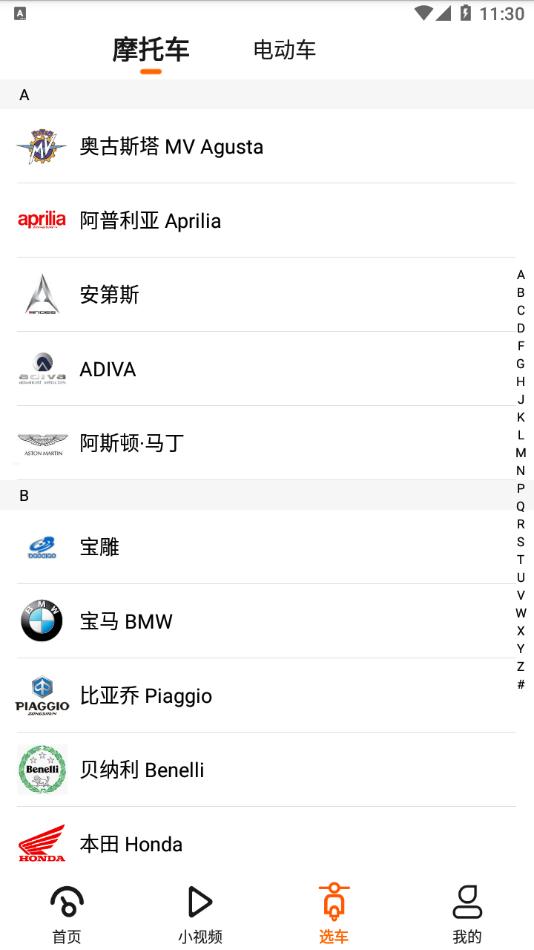 牛摩网app截图2