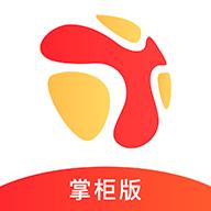 镇村通掌柜版最新版本