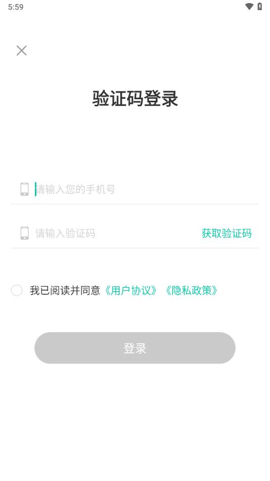 掌上药店app截图3