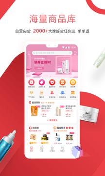 获德商城app截图0