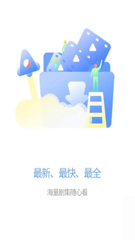 电影驿站APP截图0