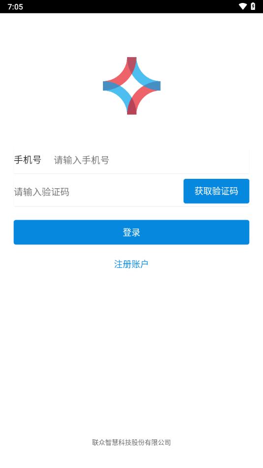 医田园app免费下载截图3