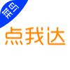 菜鸟点我达app官方下载
