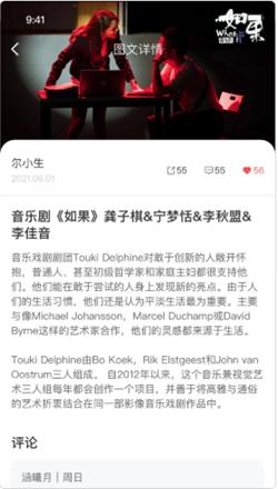 动动看app截图0