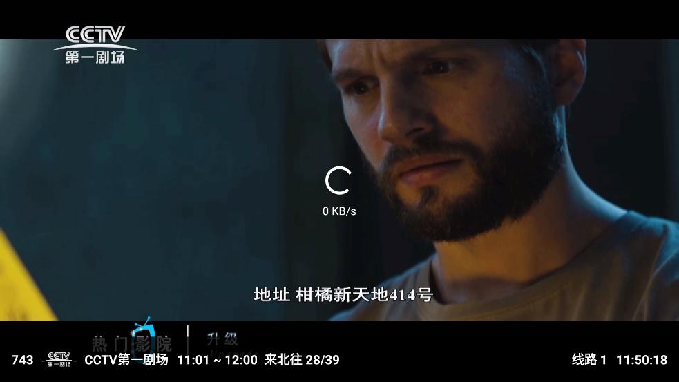 翠花影视最新版2025截图0