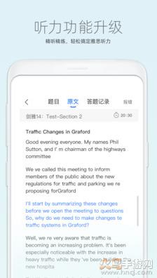 鲸小爱英语app最新版截图1