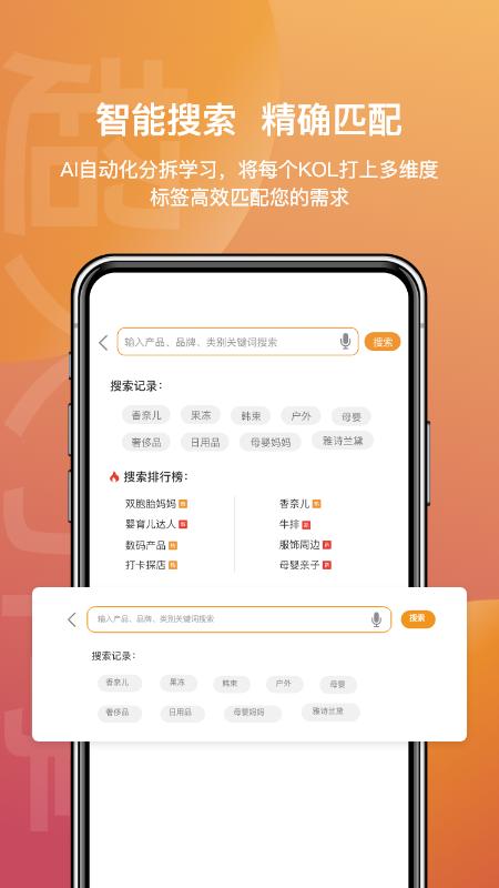 超火引擎平台截图1
