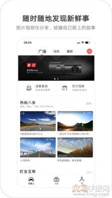 盯盯拍ar实景导航app截图0