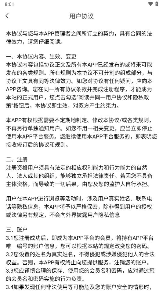 华理健康app最新版截图3