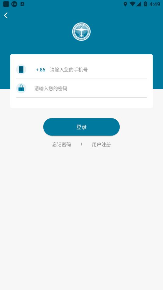 医科院肿瘤医院官方APP截图2