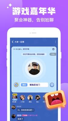伴伴app下载安装最新版截图3