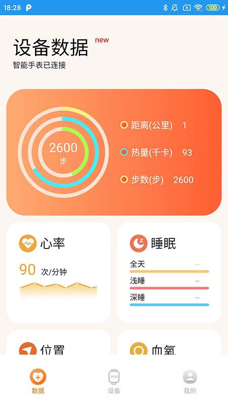 Time Boat软件下载截图2