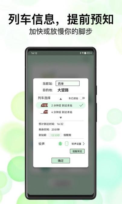 北地闹APP截图0