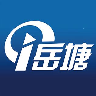 i岳塘APP