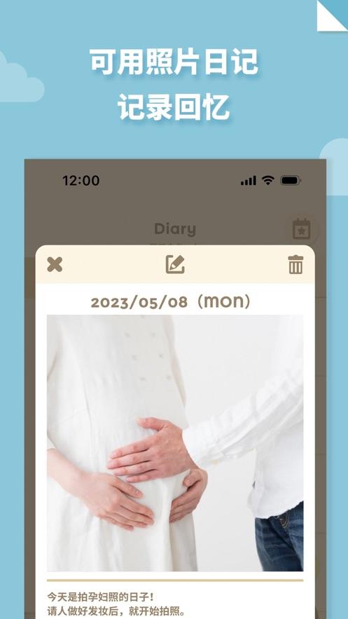 280days官方下载截图3