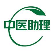 中医执业助理题库APP