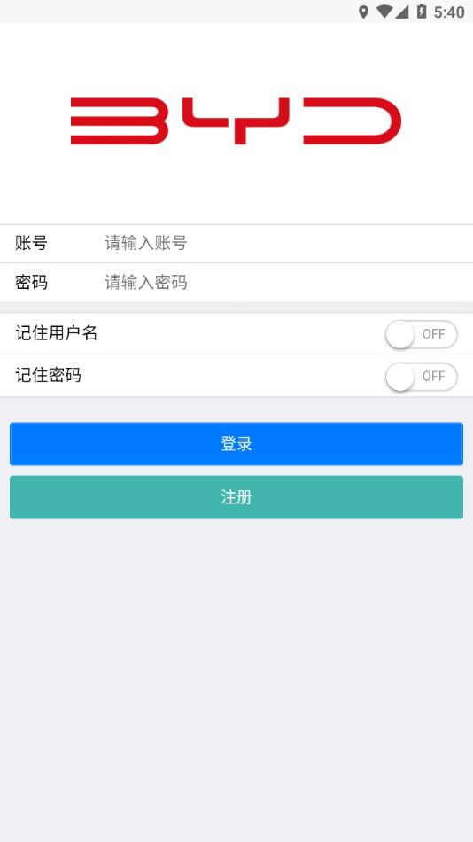 BYD云课堂app截图2