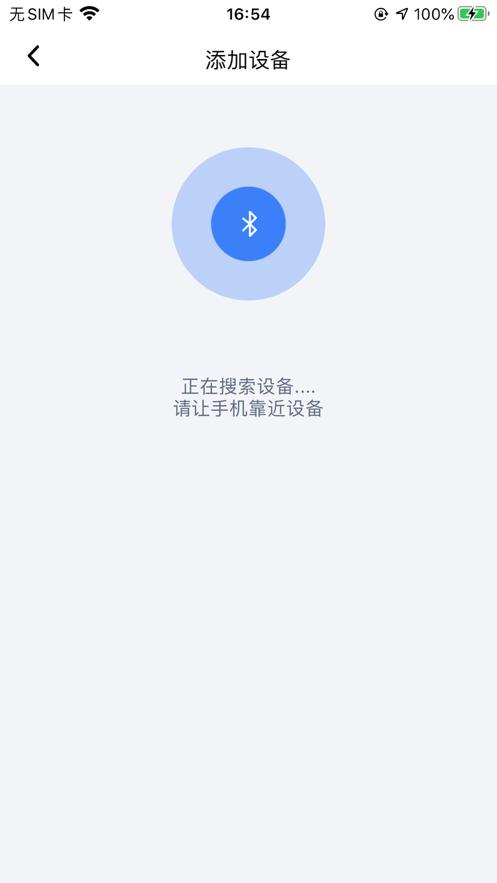呼博士app截图0