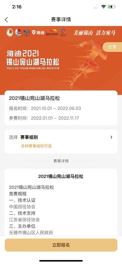坤悦健康官方APP截图0