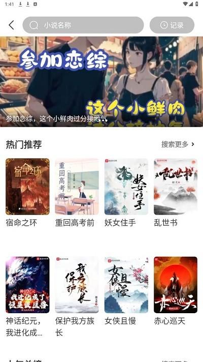 酷瓜影视下载官方截图0