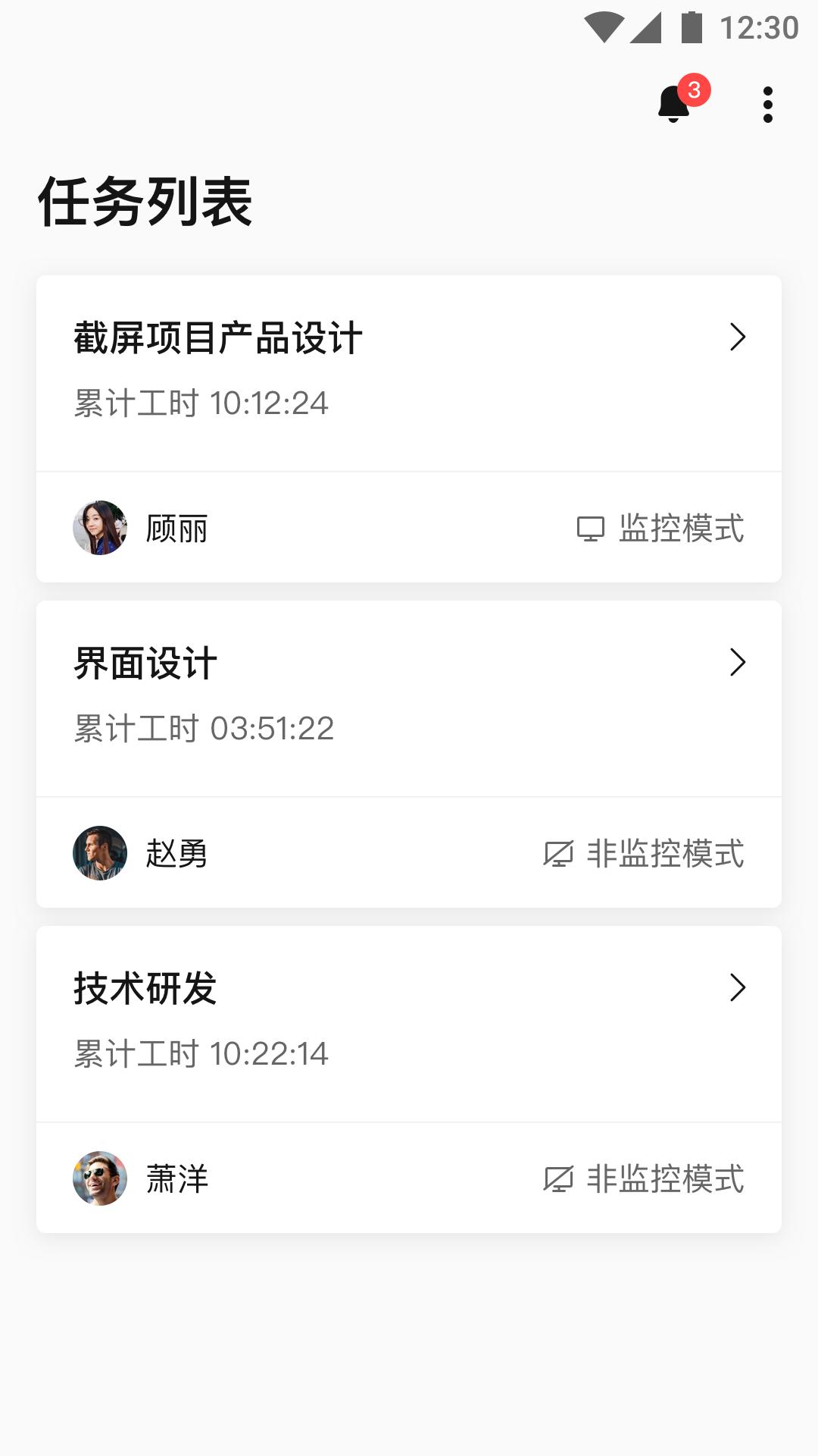 云队友工作台app截图2