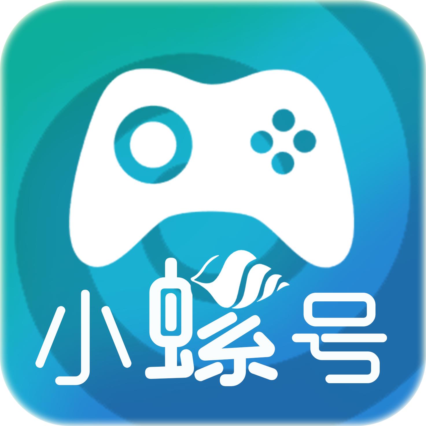 小螺号游戏盒子app