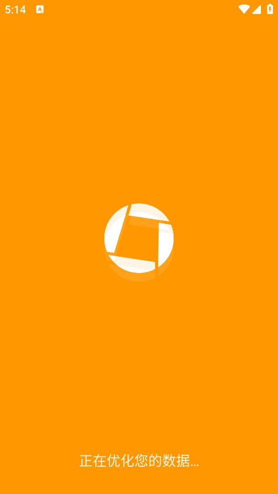 精灵扫描APP谷歌版(Genius Scan Enterprise)截图0